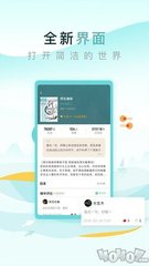 ob欧宝娱乐app